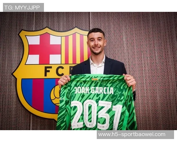 霍安加西亚助力巴萨防守稳固进攻火力全开